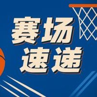 首分来了！杨瀚森抓住机会 持球突破轻松低手上篮！