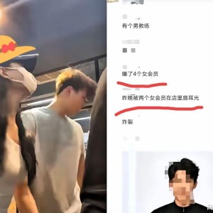 啪啪打脸！健身房一男教练被指与4女学员存在不正当关系，被群殴