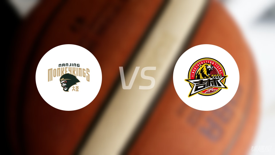 同曦vs吉林直播